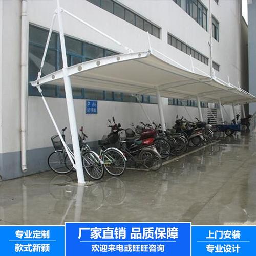 厂家定制轻膜结构自行车棚 电动自行车停车棚 膜结构自行车雨篷